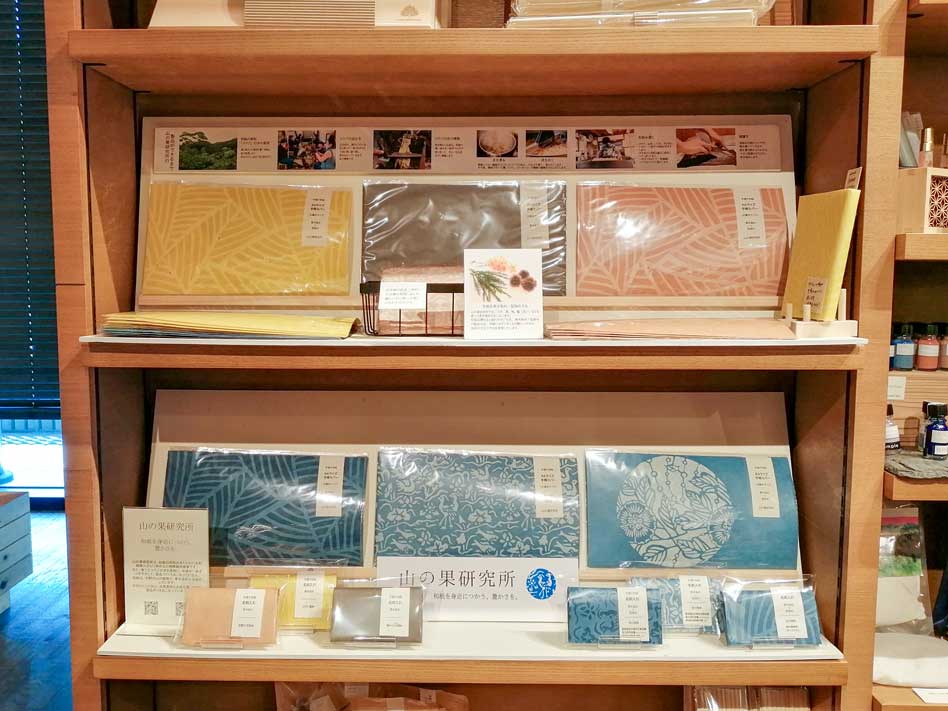 奈良蔦屋書店